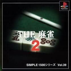 SIMPLE 1500 SERIES VOL.039 - THE MAHJONG 2 SLPS 03004 JAP IMPORT JPS1 - jeux video game-x