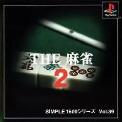 SIMPLE 1500 SERIES VOL.039 - THE MAHJONG 2 SLPS 03004 JAP IMPORT JPS1 - jeux video game-x