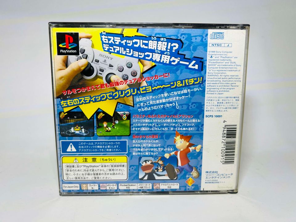 Saru! Get You JAP IMPORT JPS1 - jeux video game-x