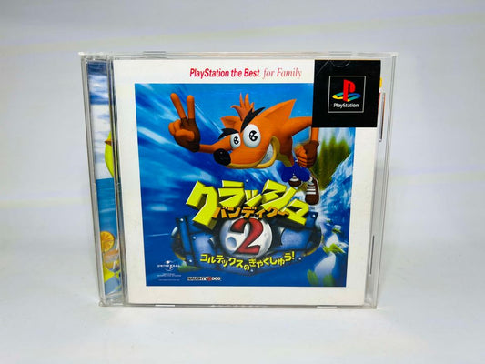 Crash Bandicoot 2: Coltex Strikes Back JAPAN IMPORT JPS1 - jeux video game-x