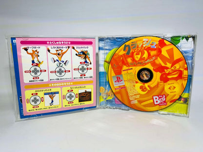 Crash Bandicoot 2: Coltex Strikes Back JAPAN IMPORT JPS1 - jeux video game-x