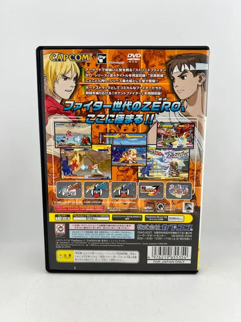 Street Fighter Zero: Fighters Generation JP  SLPM 66409