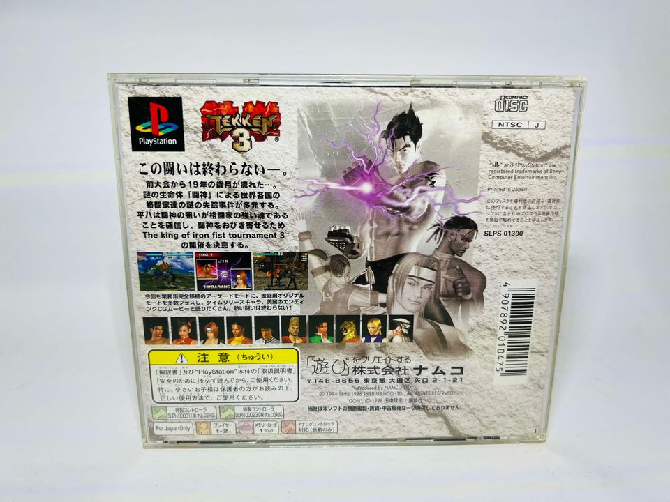 TEKKEN 3 JAP IMPORT JPS1 - jeux video game-x