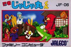 NINJA JAJAMARU-KUN JAP IMPORT FAMICOM JNES - jeux video game-x