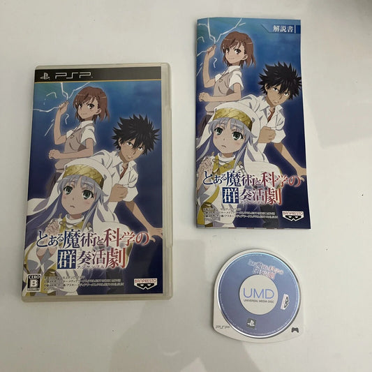 Toaru Majutsu To Kagaku No Ensemble