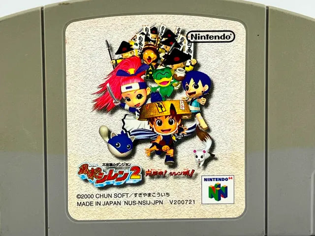 Fushigi no Dungeon: Fūrai no Shiren 2 – Oni Shūrai! Shiren-jō! JP NUS-NSIJ-JPN