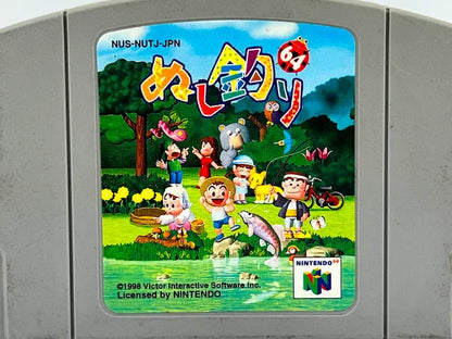 Nushi Tsuri 64 JP NUS-NUTJ-JPN