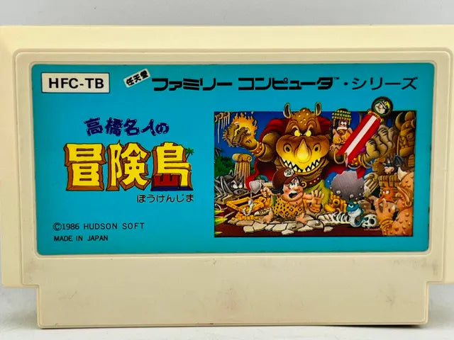 Adventure Island JP HFC-TB