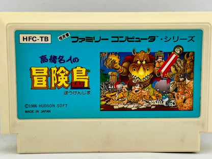 Adventure Island JP HFC-TB