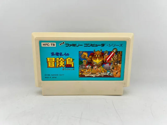 Adventure Island JP HFC-TB