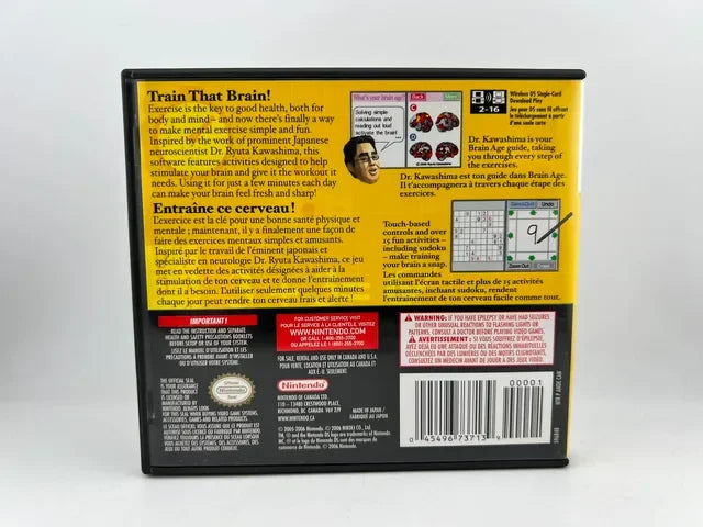 Brain Age Nintendo DS