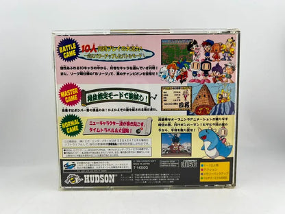 Saturn Bomberman JP T-14302G