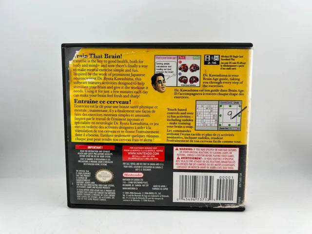 Brain Age Nintendo DS