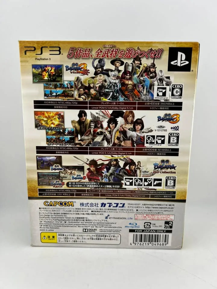 Sengoku Basara Triple Pack