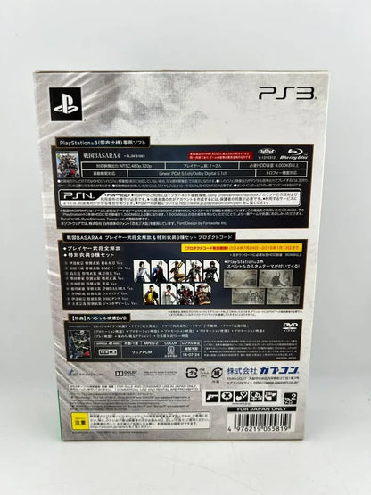 Sengoku Basara 4 Special Package JAP IMPORT JPS3