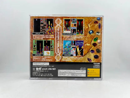 Columns Arcade Collection JP GS-9161