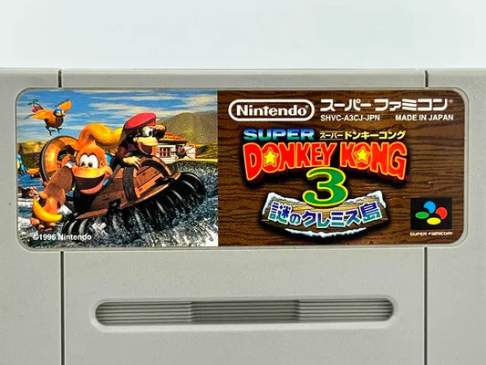 Sūpā Donkey Kong 3 JP SHVC-A3CJ-JPN