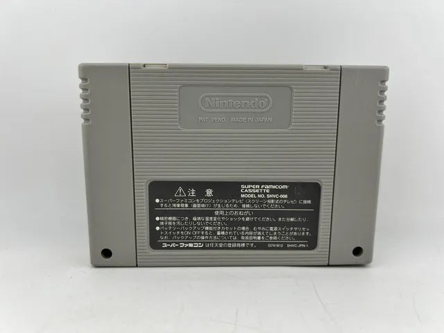 Sūpā Donkey Kong 3 JP SHVC-A3CJ-JPN