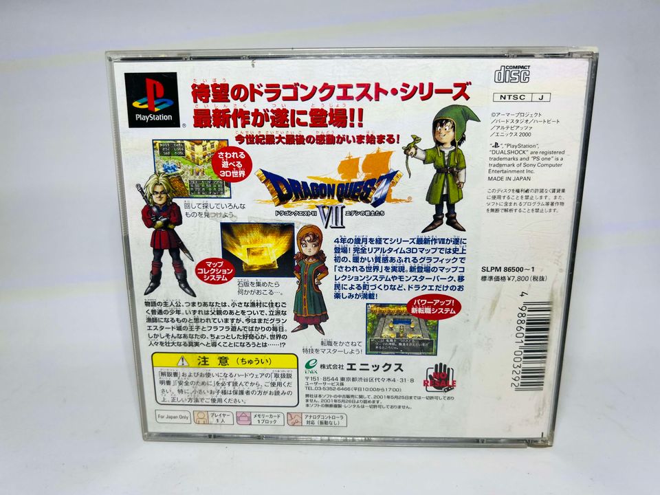 Dragon Quest VII 7 JAPAN IMPORT JPS1 - jeux video game-x