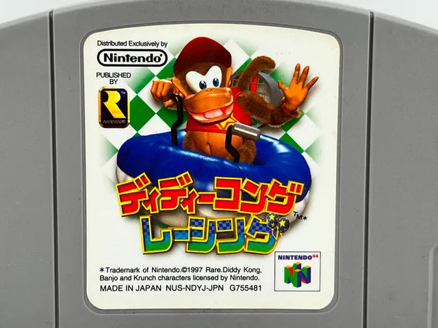 Diddy Kong Racing JP NUS-NDYJ-JPN