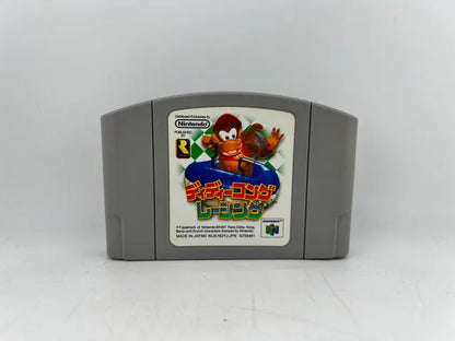 Diddy Kong Racing JP NUS-NDYJ-JPN