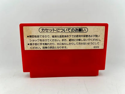 Donkey Kong JP HVC-DK