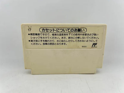 Dr. Mario JP HVC-VU