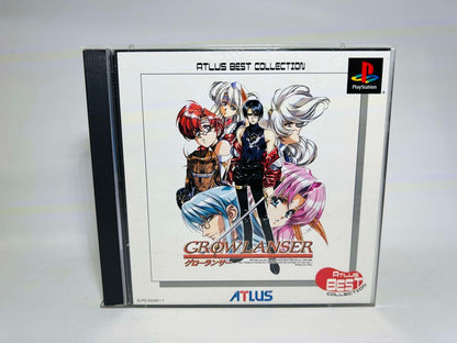 Growlanser Atlus best collection JAPAN IMPORT JPS1 - jeux video game-x