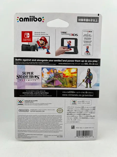 Hero Amiibo Smash Series