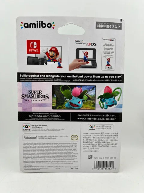 Ivysaur Amiibo Smash series