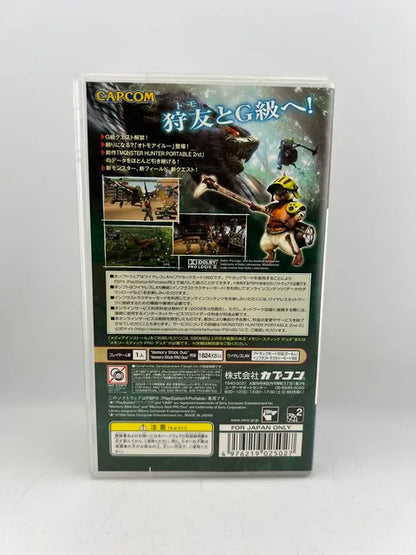 Monster Hunter Portable 2nd G JP PSP ULJM 05500