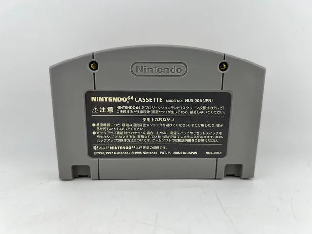 Mario Party 3 JP NUS-NMVJ-JPN
