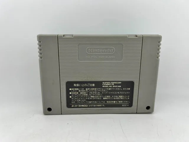 Rockman 7 JP SHVC-A7RJ-JPN