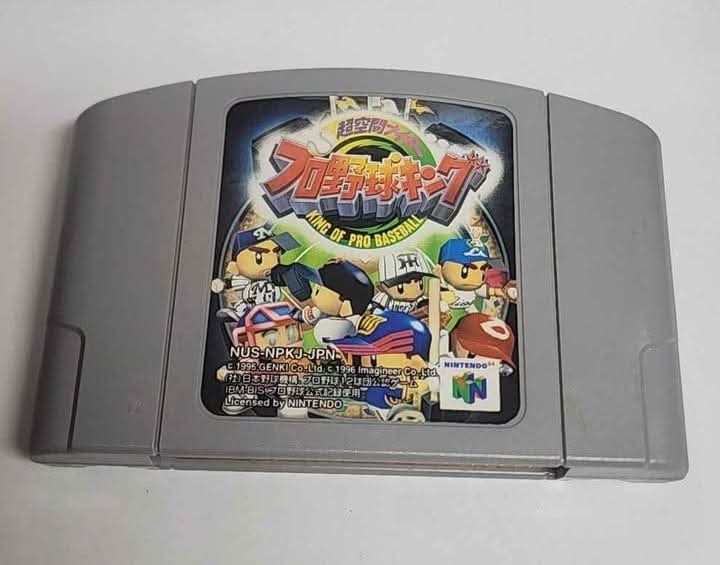 CHOKUKAN NIGHT: PRO YAKYU KING JAP IMPORT JN64 Jeu seulement // Game only