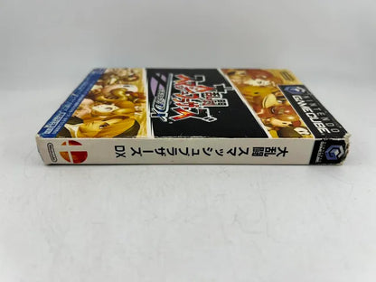 Super Smash Bros. Melee JP DOL-P-GALJ(JPN)