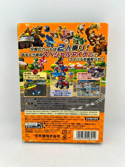 Mario Kart: Double Dash JP DOL-P-GM4J(JPN)