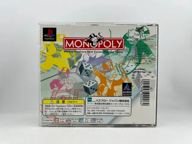 Monopoly JP SLPS 00741