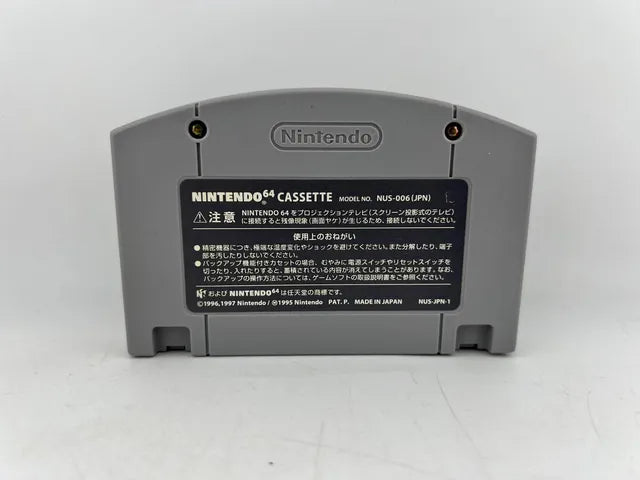 Mario Party JP NUS-CLBJ-JPN