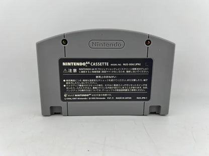 Mario Party JP NUS-CLBJ-JPN