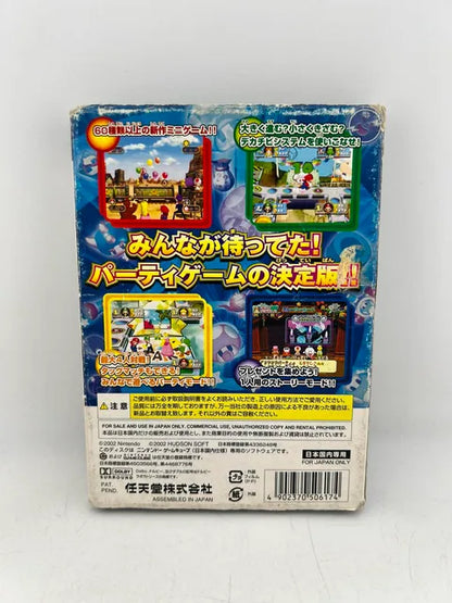 Mario Party 4 JP DOL-P-GMPJ(JPN)