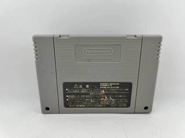 Rockman X3 JP SHVC-AR3J-JPN