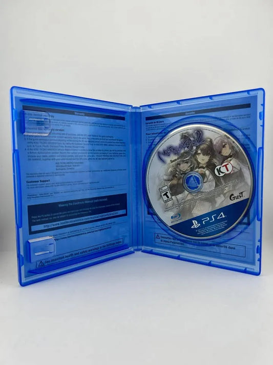 Nights of Azure 2: Bride of the New Moon Playstation 4 PS4