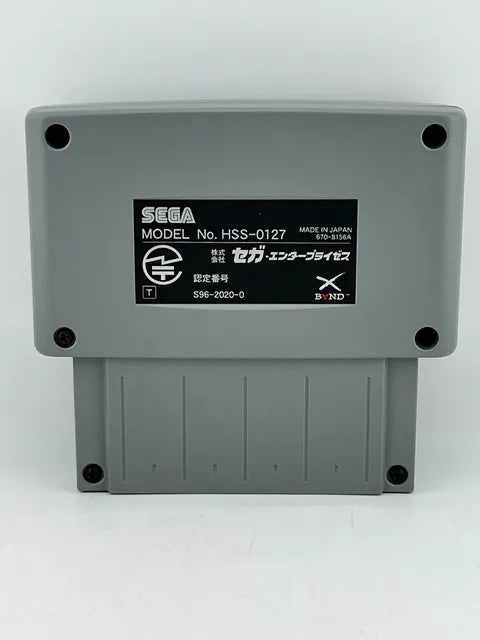 Adaptateur Sega Saturn Modem HSS-0127 Édition japonaise (NTSC-J)
