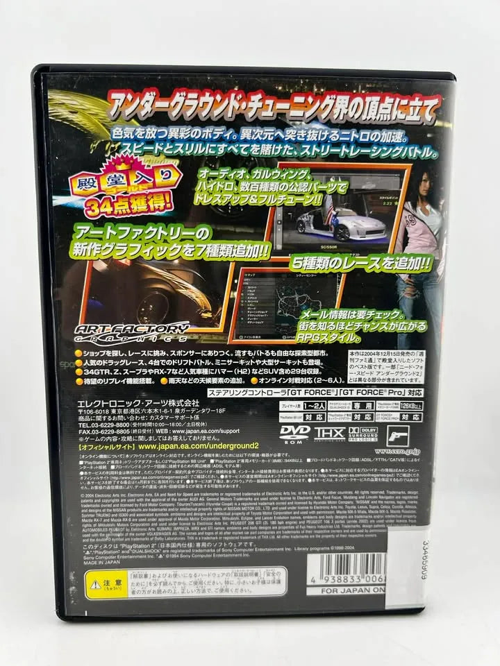 Need For Speed Underground 2 Sha_Do