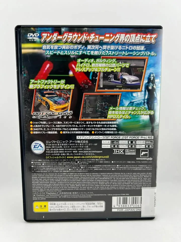 Need For Speed Underground 2