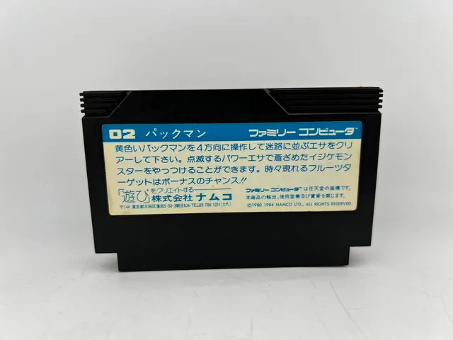 Pac-Man JP