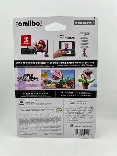 Piranha Plant Amiibo Smash Series