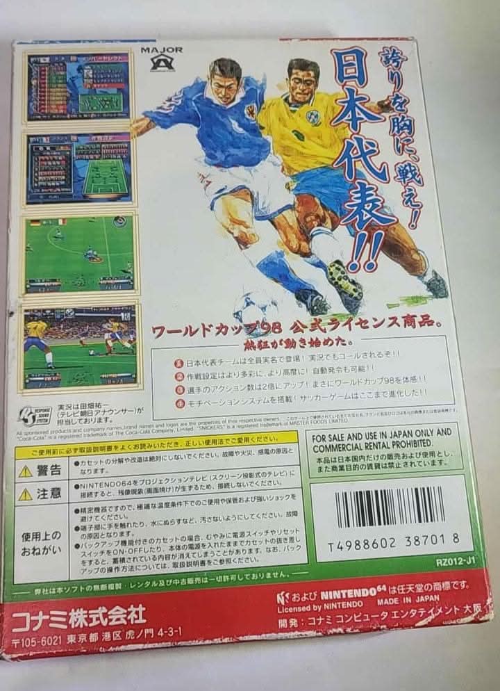 Jikkyou World Soccer: World Cup France 98 En Boite Jap Import Jn64 Konami