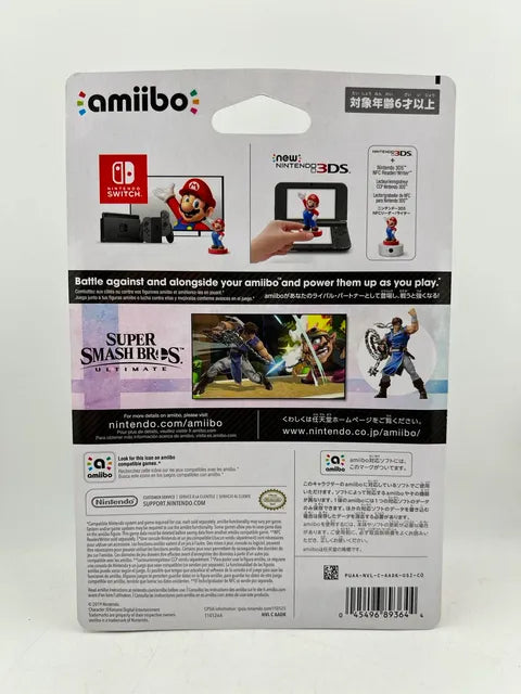 Richter Amiibo Smash Series