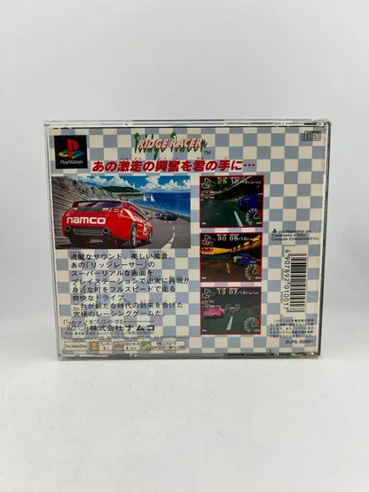 Ridge Racer JP SLPS 00001